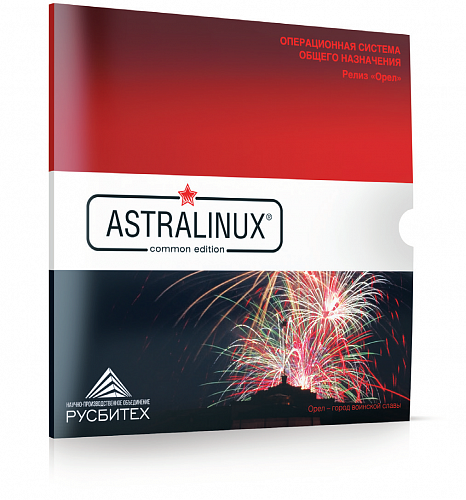 Astra Linux Common Edition релиз «Орёл» 