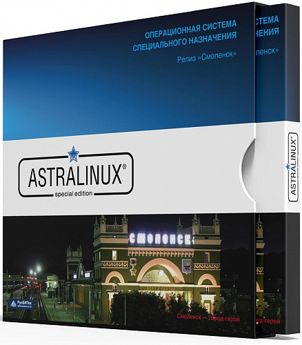 Astra Linux Special Edition релиз «Смоленск» ФСБ