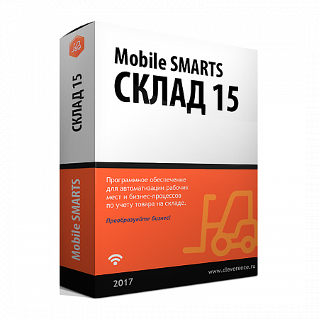 Mobile SMARTS: Склад 15, РАСШИРЕННЫЙ для «1С: Управление торговлей 11.4»