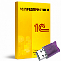 1С:Предприятие 8 ПРОФ. Клиентская лицензия на 100 р.м. (USB)
